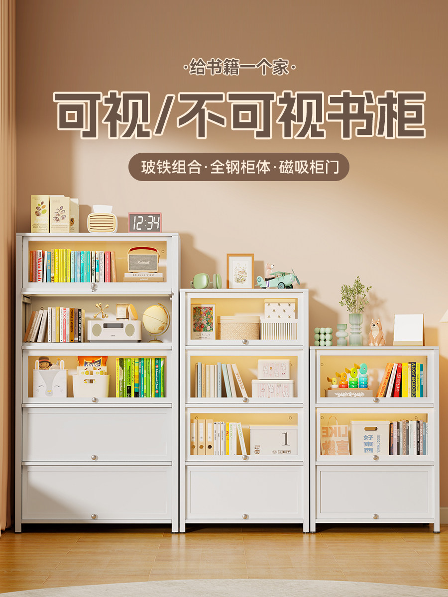 福凯祥家用钢制书柜带门玻璃展示柜儿童防尘书架铁艺展示柜铁皮柜
