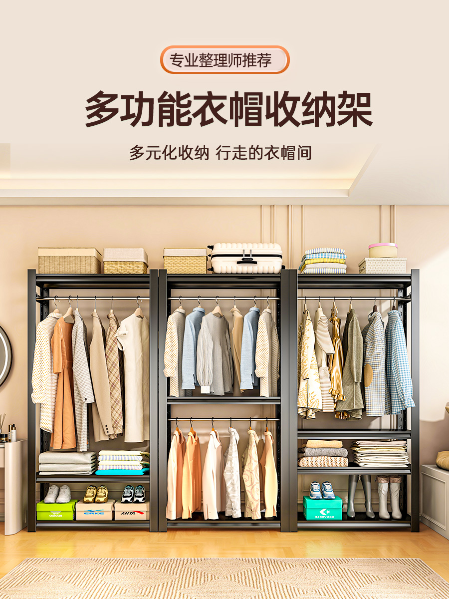福凯祥货架衣柜开放式衣帽柜角钢衣架租房小户型碳钢diy组合衣橱