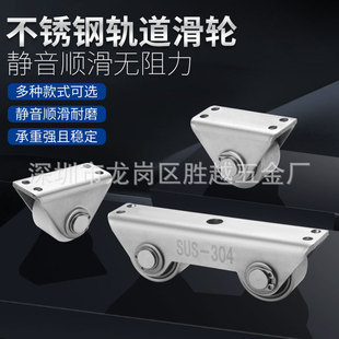 304不锈钢双滑轮 货物架载物推车移动尼龙轴承滑轮 承重定滑轮