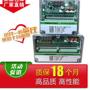 脉冲控制仪器在离线可编程袋式除尘清灰电磁脉冲阀1-72路24v220v