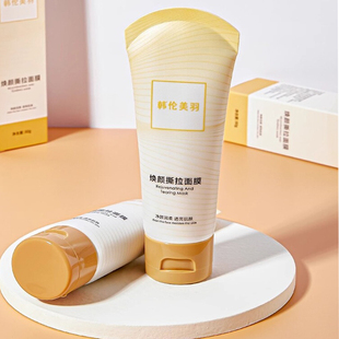 清理头白头收缩毛孔粉刺深层清洁全脸可用撕拉面膜 3瓶 59元