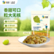 朗源新疆阳光绿提干葡萄干260g袋装 无核干果零食