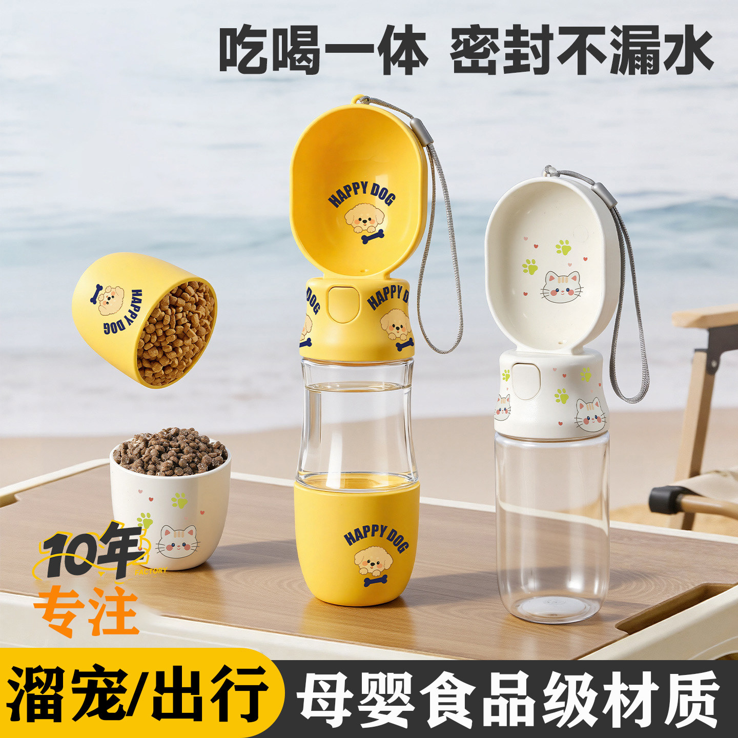 防漏宠物饮水器一键出水喂水喂粮