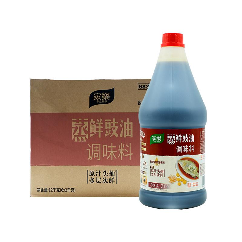 家乐蒸鲜鼓油调味料2kg*6桶整箱豆豉油食油白灼清蒸鲈鱼海鲜提鲜