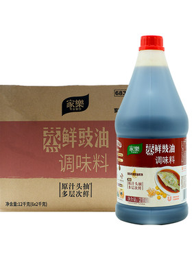 家乐蒸鲜鼓油调味料2kg