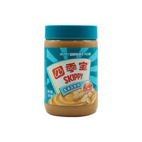 Sijibao granular Peanut Butter 510g, sandwich bread sauce, toast spread, dipping sauce, breakfast mixed noodles, hot pot dipping sauce thumbnail 5
