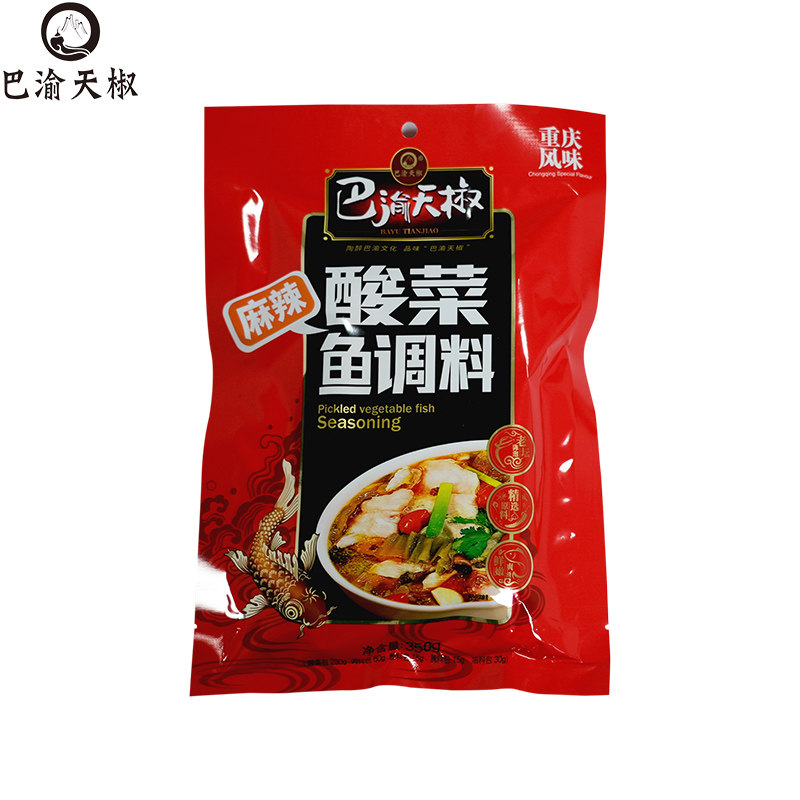 重庆巴渝天椒麻辣老坛酸菜鱼调料350g包家用麻辣鱼专用调料包