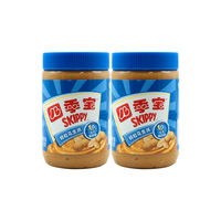 Sijibao granular Peanut Butter 510g, sandwich bread sauce, toast spread, dipping sauce, breakfast mixed noodles, hot pot dipping sauce thumbnail 2