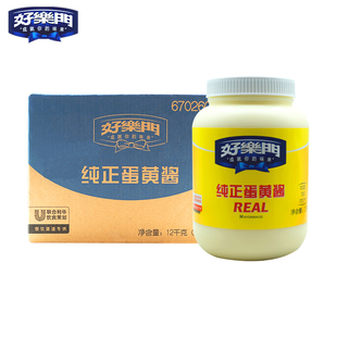 好乐门蛋黄酱3kg 4桶整箱三明治西餐汉堡起司炸鸡蔬菜水果沙拉酱