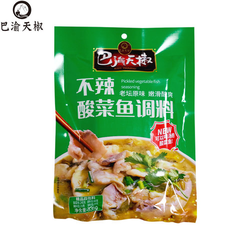 重庆巴渝天椒不辣酸菜鱼调料335g