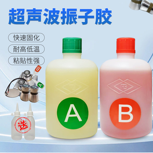 超声波振子胶水专用洗碗机发生器超声波电源工业大功率超声清洗机