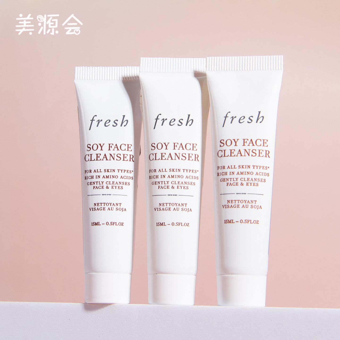 馥蕾诗大豆精萃卸妆洁面凝露