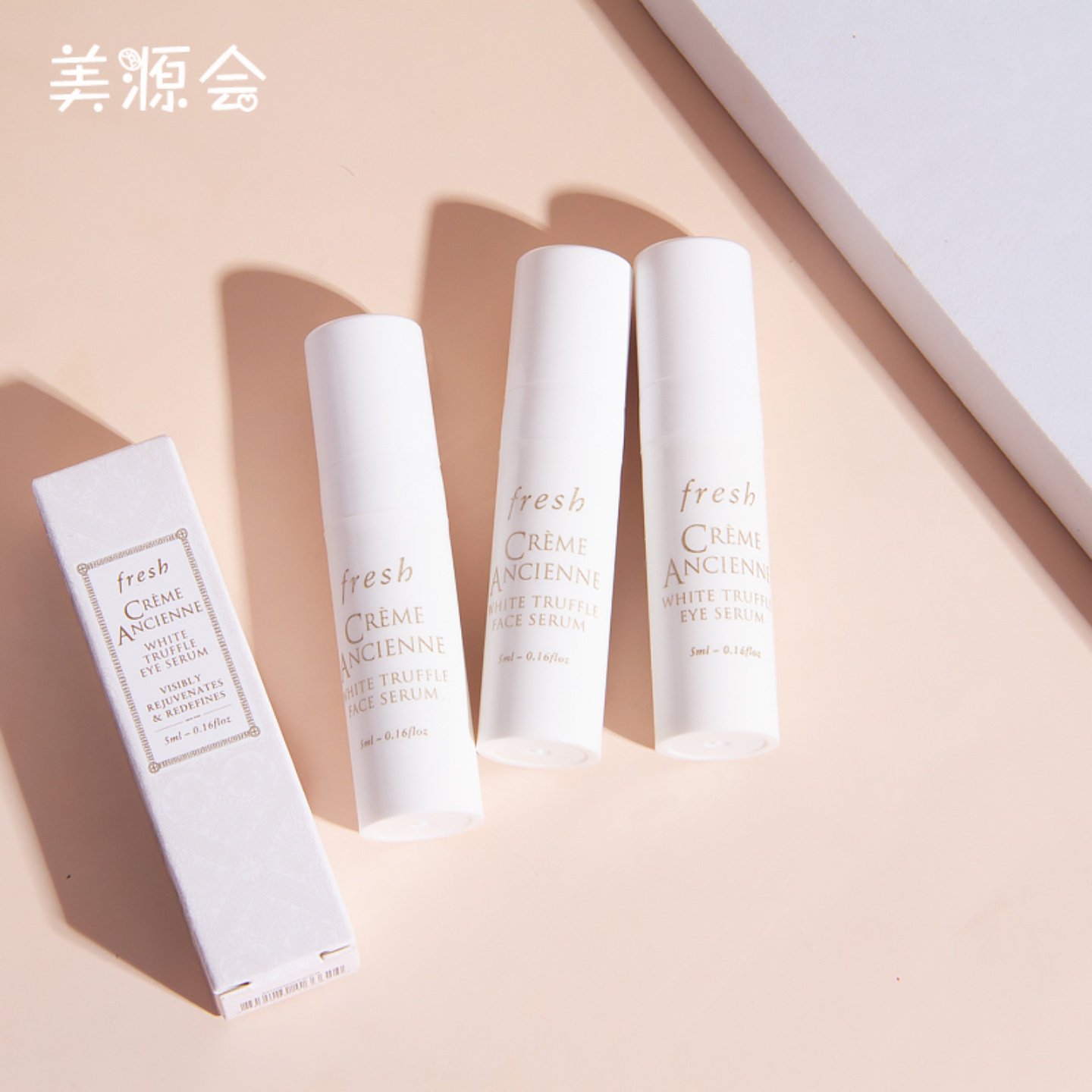 馥蕾诗古源白松露眼部精华修护