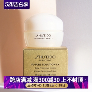 资生堂时光琉璃御藏臻采日霜15ml提拉紧致舒缓面霜日用防护霜