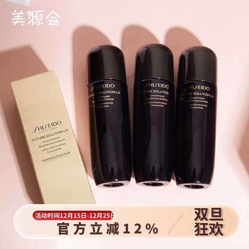 资生堂时光琉璃御藏臻萃柔肤液水