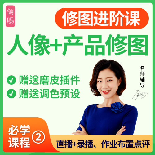 名师指导