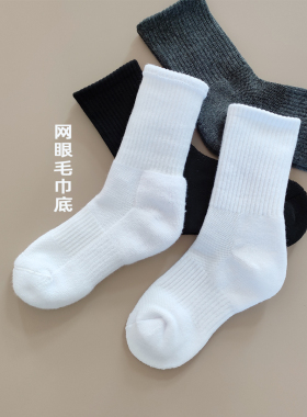 儿童毛巾底白色运动袜棉袜男孩篮球袜毛巾中筒袜女童男童袜子夏季