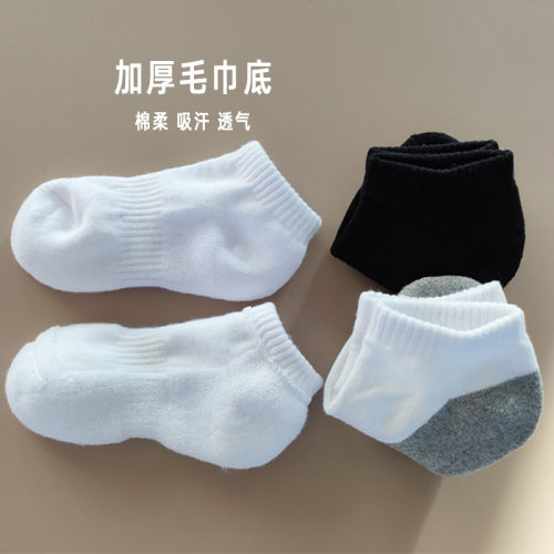 儿童加厚毛巾底运动短袜子