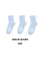 Children's and students' short socks, navy blue socks, boys' black and white mid-calf school uniform socks, spring and autumn dark blue cotton socks thumbnail 2