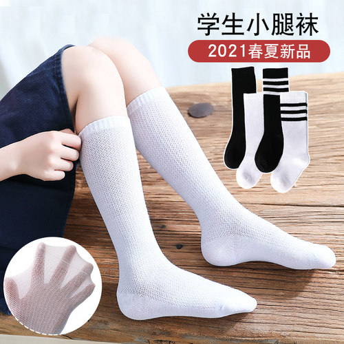 纯棉夏季薄款黑色学生儿童袜子