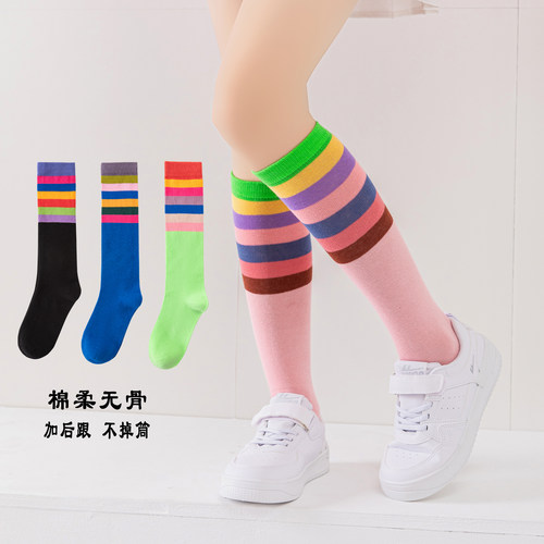 男女童彩虹条纹中筒棉袜