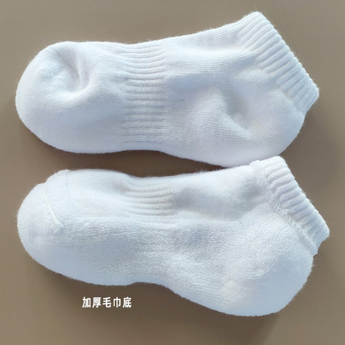 儿童加厚毛巾底运动短袜子
