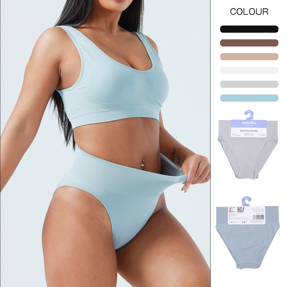 2条装 高腰收腹无缝内裤大码纯色透气一体式无感无痕女士运动内裤