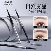 雅琪诺立体双头砍刀眉笔硬芯野生眉自然持久防水汗染眉膏防晕持久
