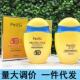 PeilSi佩兰诗烟酰胺保湿 隔离防护乳轻盈润肤防护霜护肤品