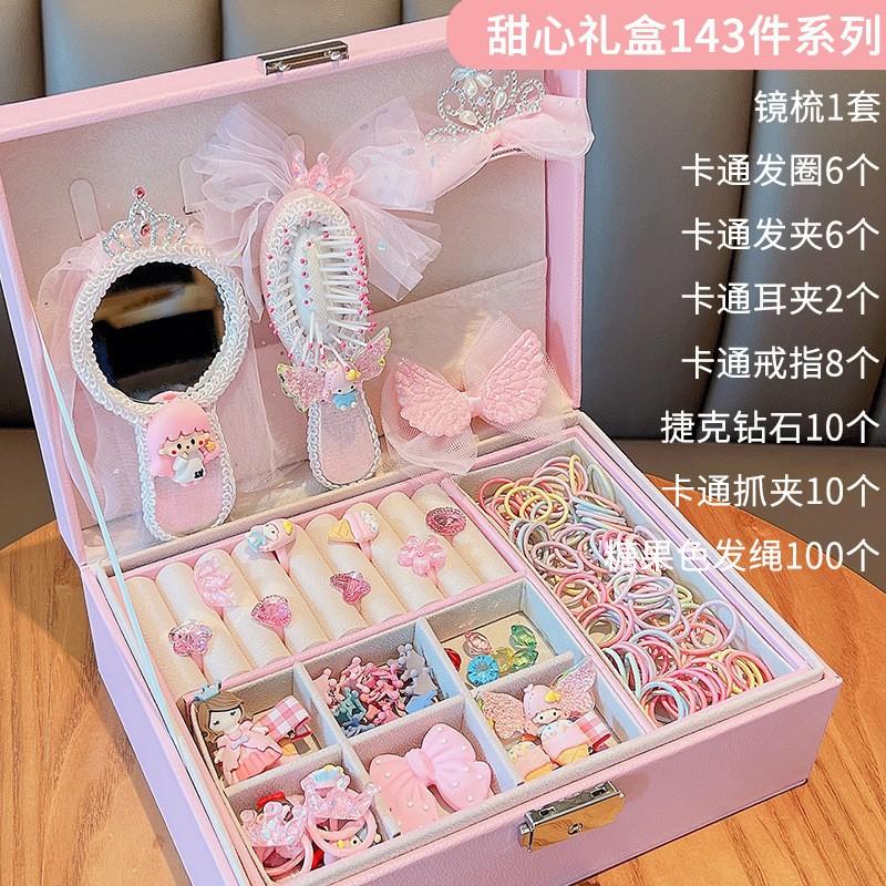 儿童新年圣诞节头饰女孩生日礼物首饰盒公主女童发夹发饰套装礼盒