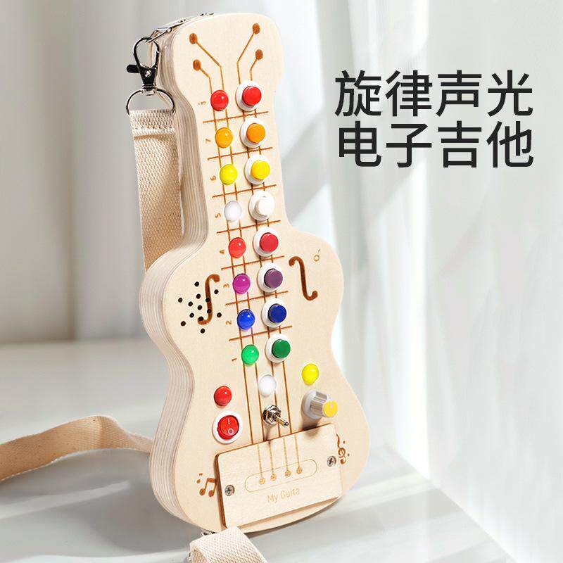 木质蒙氏早教益智电路