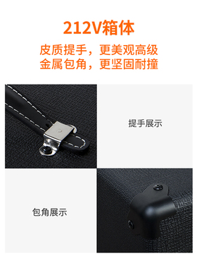 卓乐212V盒电吉他管分割扬声器盒Celestion V30扬声器