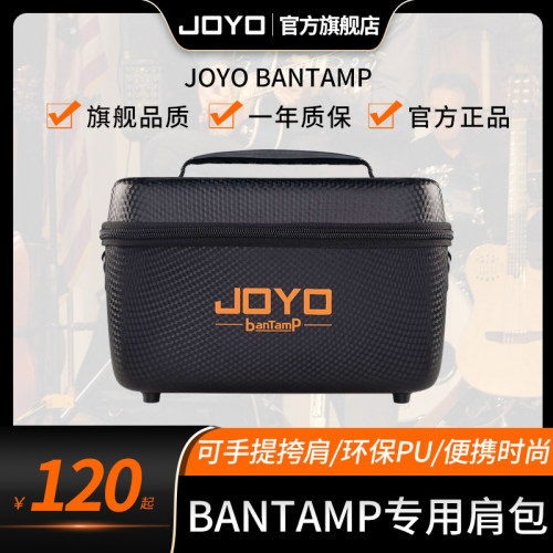 joyo卓乐pb-1音箱小怪兽电吉他