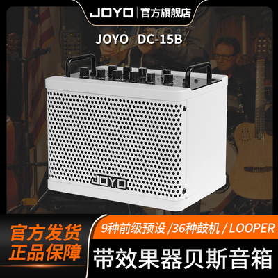 JOYO贝斯音箱可内录带效果器鼓机