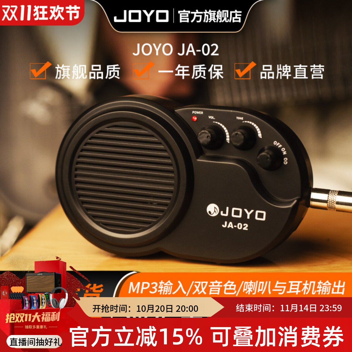 joyo卓乐JA02电吉他音箱贝司尤克里里便携式弹唱迷你小音响带失真