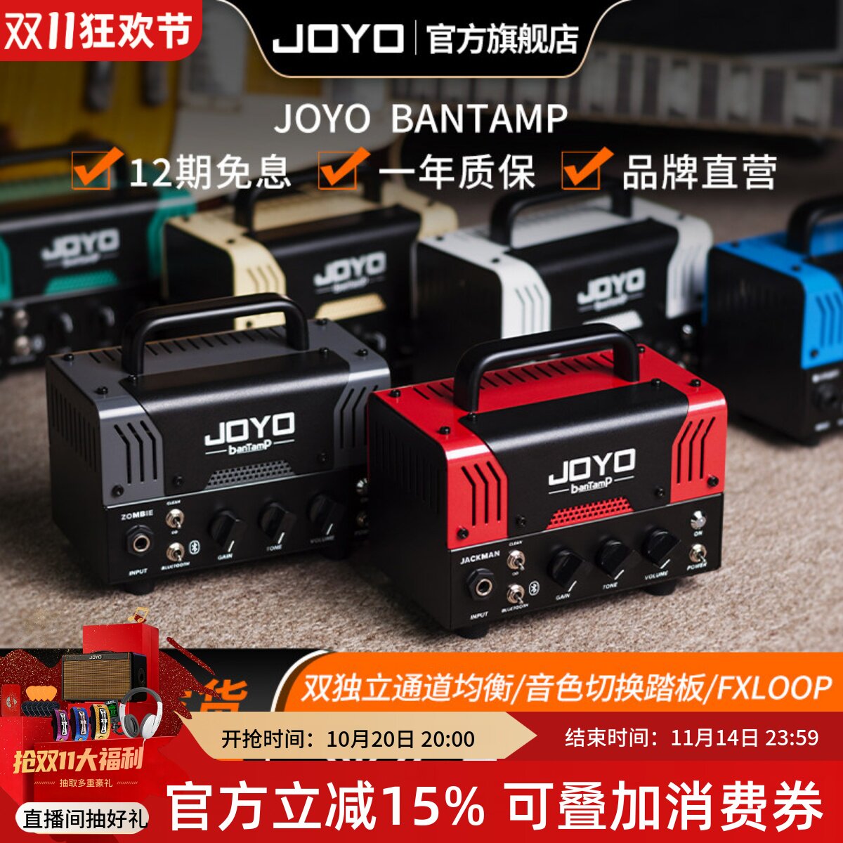 joyo卓乐banTamP小怪兽二代箱头 迷你电子管音箱 20w蓝牙双通道