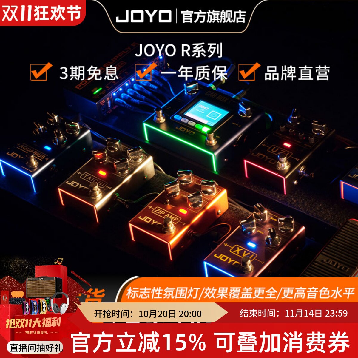 JOYO卓乐R系列电吉他单块效果器过载失真looper鼓机八度IR加载器