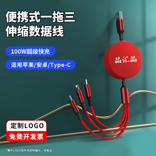 奈卡思简约超级快充数据线