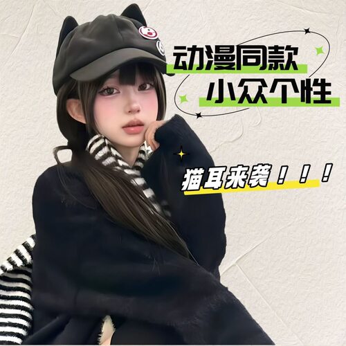 短发甜妹猫猫耳贴布补丁棒球帽女