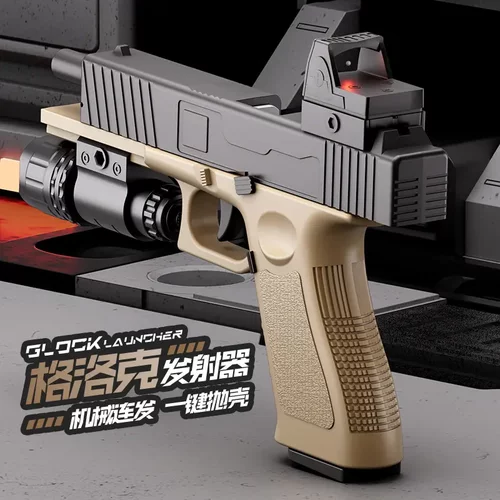 格洛克g18c全自动格洛特男孩玩具g17s glock暗区突围周边玩具枪