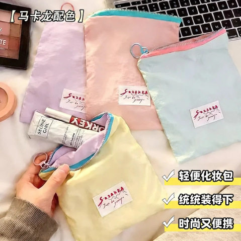 收纳包马卡龙化妆包女2026新款