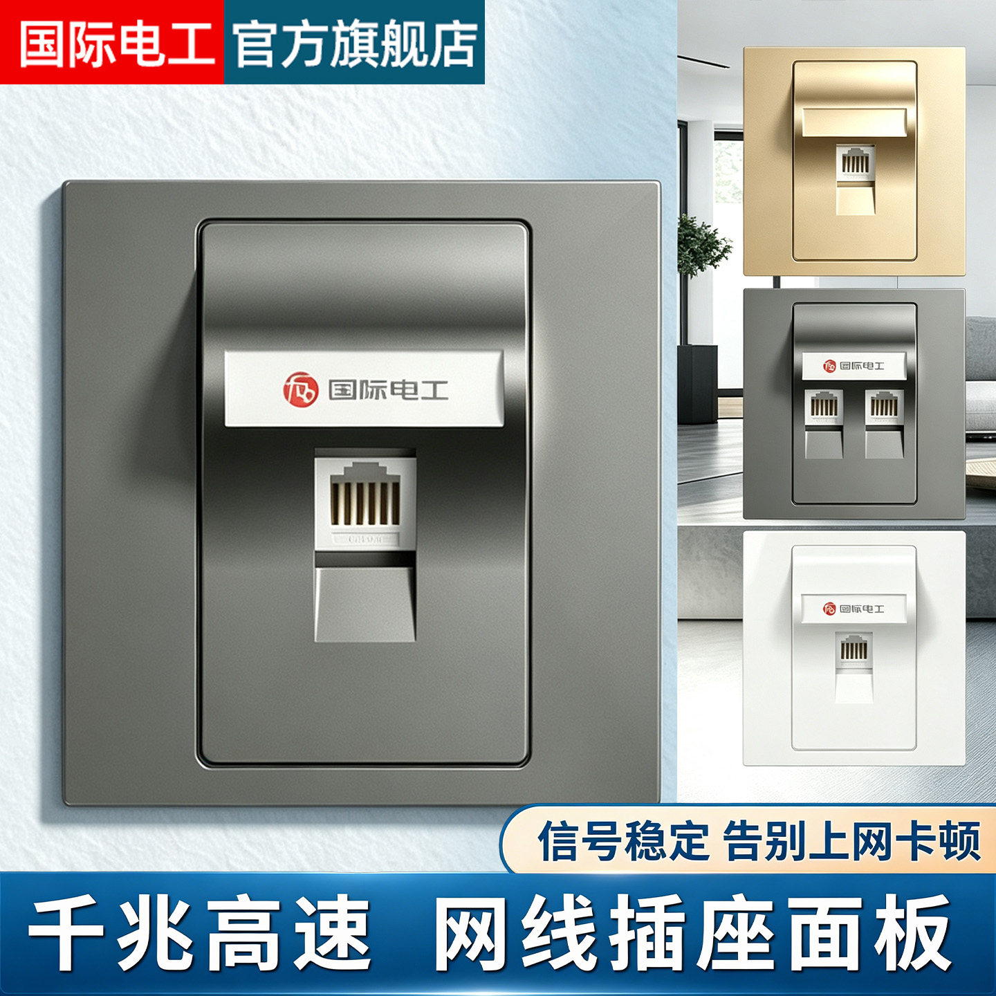 斜口网线面板网络电脑插座86型超五六类千兆信息模块双接口网线盒