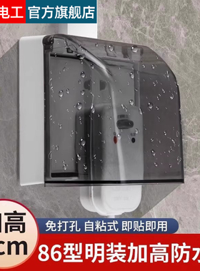 明装加高防水盒86型卫生间明线开关插座黑色保护盖罩漏电插防溅盒