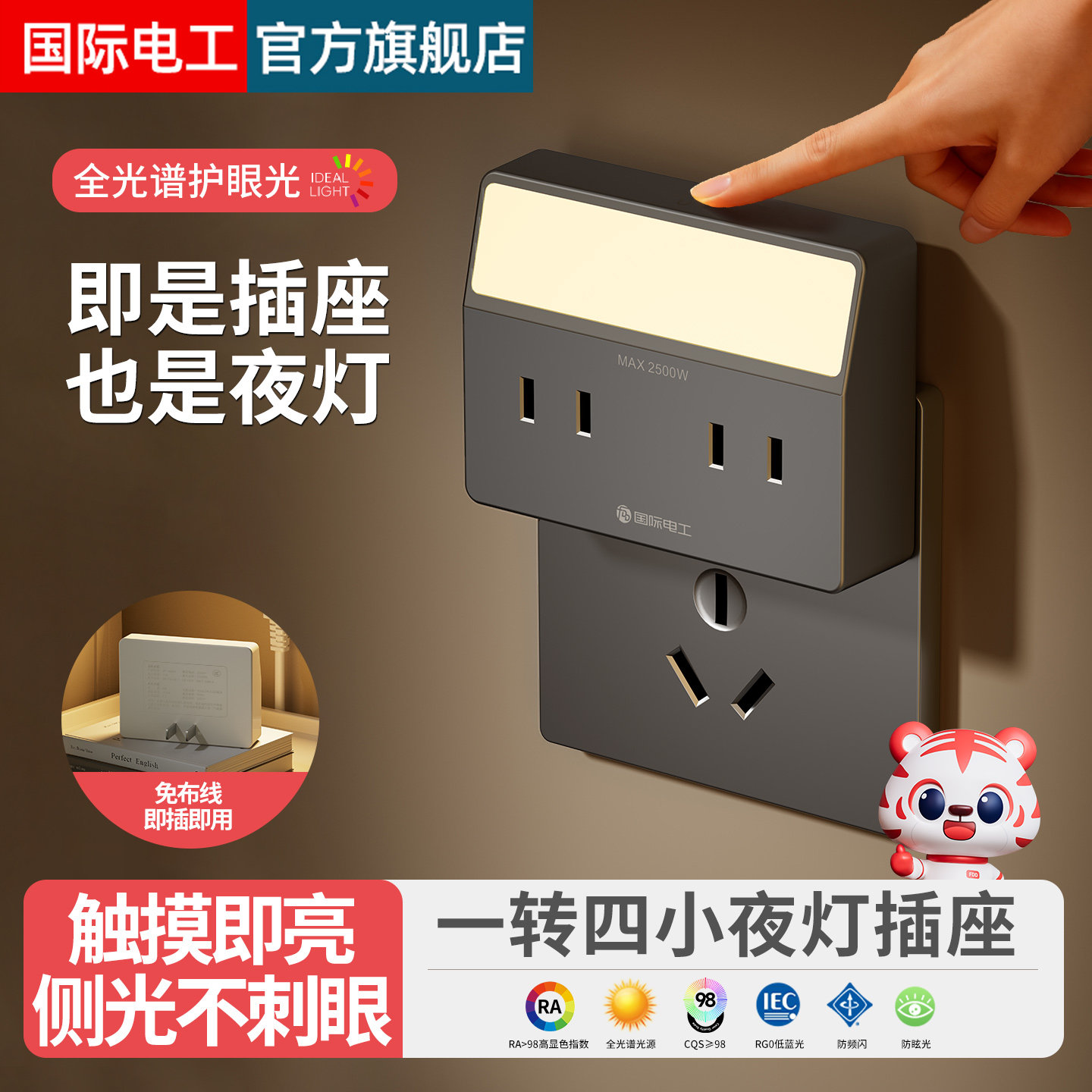 遥控充电式触摸小夜灯月子婴儿喂奶护眼专用台灯床头灯卧室睡眠灯