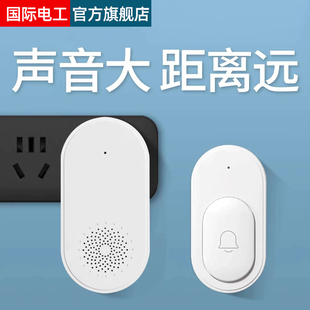 门铃家用无线呼叫器入户门铃铛电子遥控超远距离卧床老人一键新款