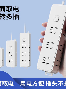 国际电工两脚插头插线板电源延长两孔二插孔插板带线迷你小型插排