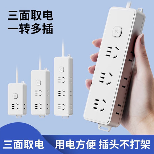 国际电工两脚插头转换器迷你插座