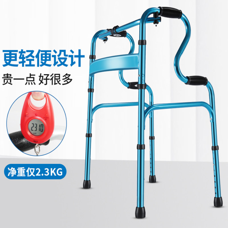 雅德助步器老人行走多功能扶手