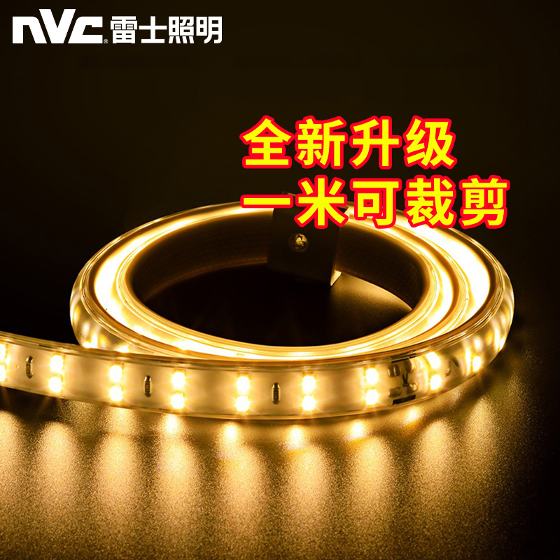 天花板吊顶贴片暗槽高亮软灯带