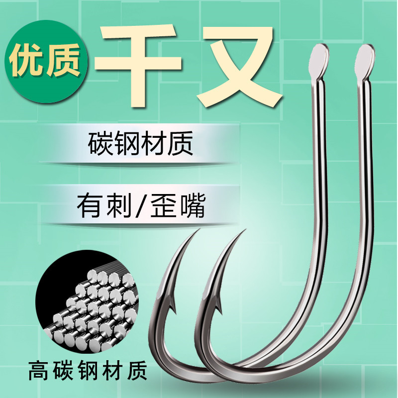 日本进口千又鱼钩散装盒装歪嘴钓钩细条有倒刺大物渔海钓鱼钩大全图片
